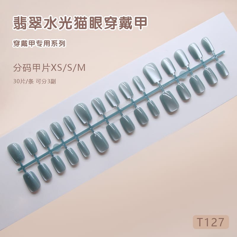 T127- Artificial Press On Fake Nails 30pcs