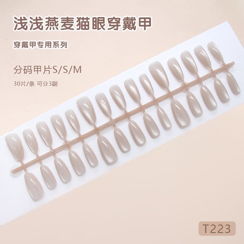 T223- Artificial Press On Fake Nails 30pcs