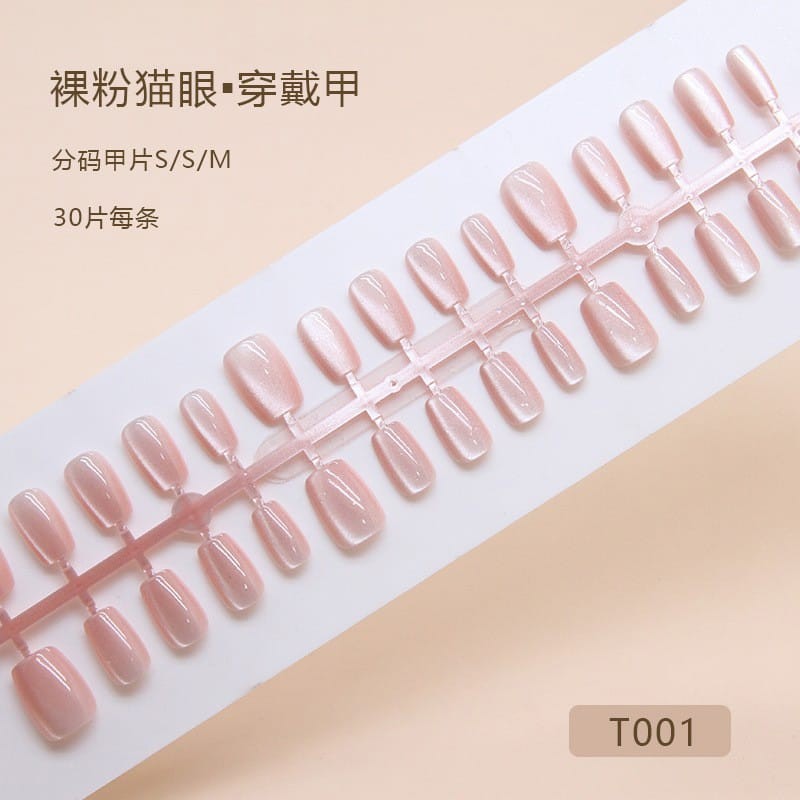 T001- Artificial Press On Fake Nails 30pcs